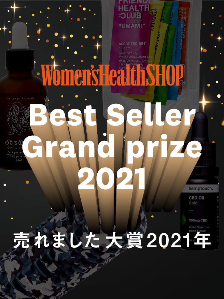 【部門別】2021年「売れました大賞」発表！