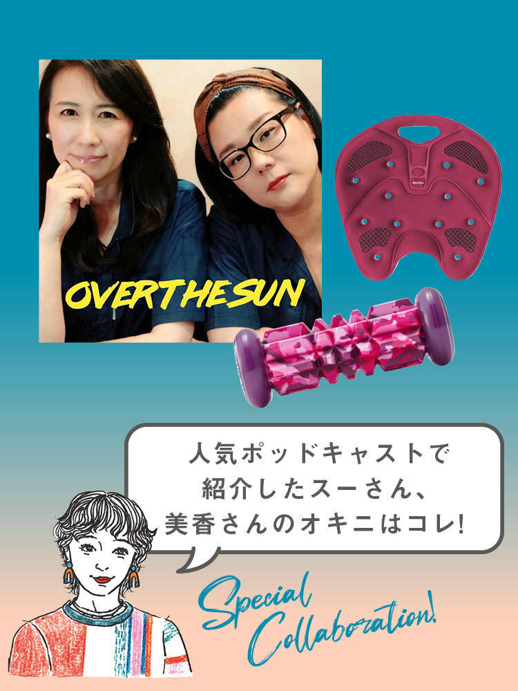 「OVER THE SUN（オーバーザサン）」のスーさんと美香さんがご来店!?