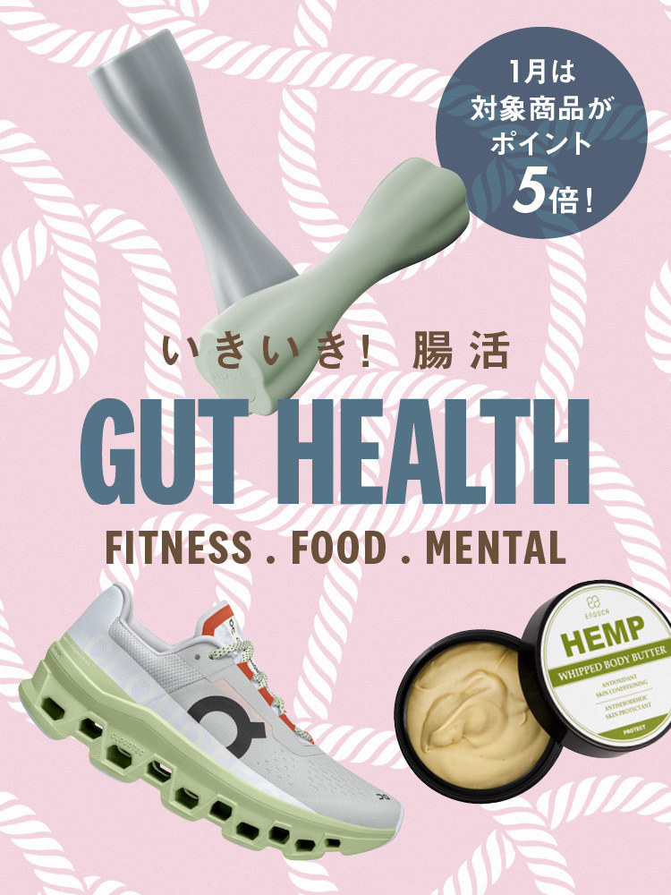 いきいき腸活！　Gut Health