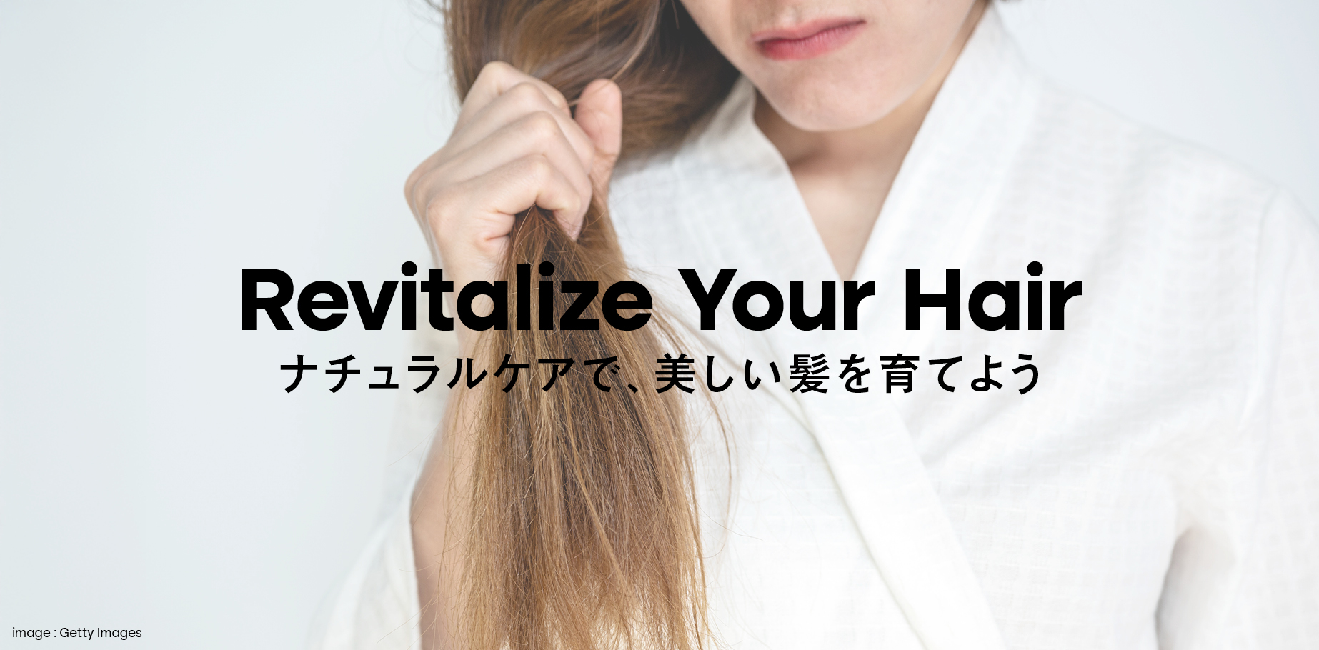 【Revitalize Your Hair】ナチュラルケアで、美しい髪を育てよう