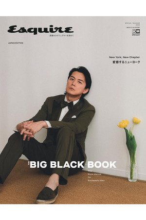 【送料無料】MEN’S CLUB5月号増刊　 Esquire THE BIG BLACK BOOK（2023/04/13発売）