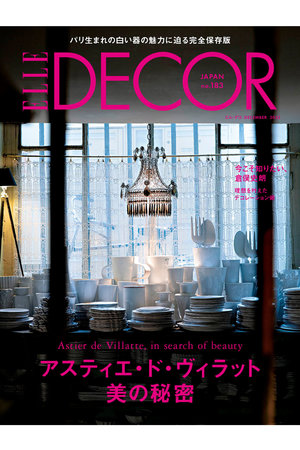 【送料無料】ELLE DECOR 12月号 no.183（2023/11/7発売）
