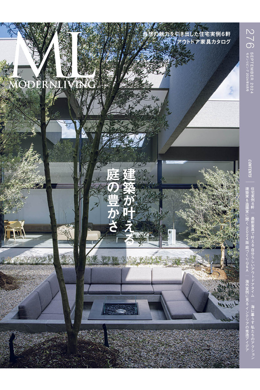 送料無料】MODERN LIVING No.276（2024/8/16発売）の通販 【Women's Health SHOP |  ウィメンズヘルス公式通販】スポーツウェア・ヨガウェア・フェムテックのウィメンズヘルス ショップ