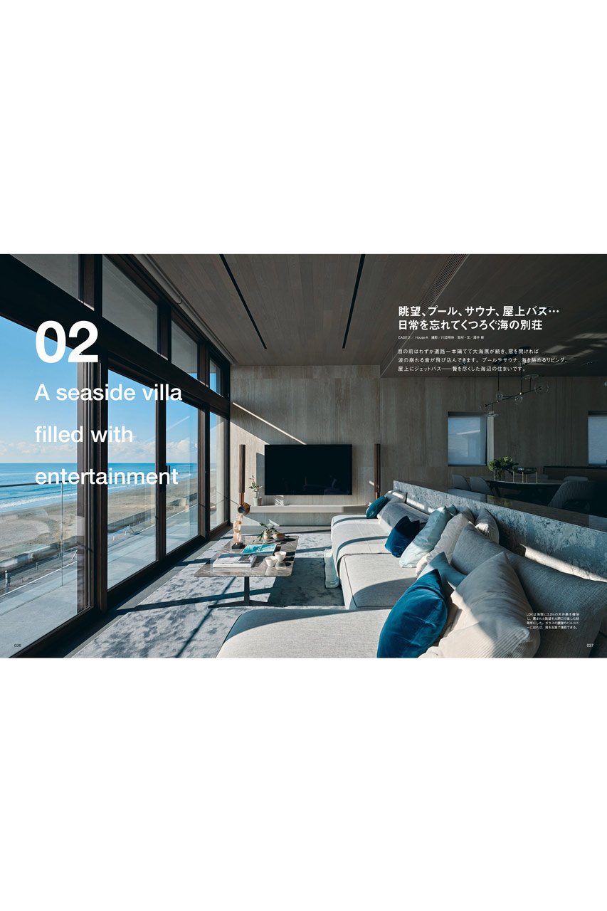 送料無料】MODERN LIVING vol.18 特別編集 至高の邸宅 vol.1