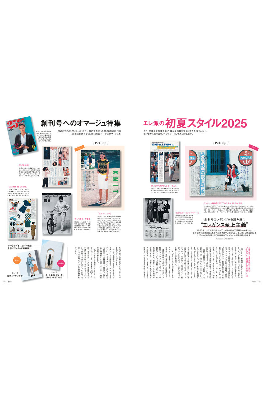 令和記念　特別夕刊　新品未使用未開封 QUARTER CENTURY CHRONICLE side：PRIDE(シュリンク未開封BOX