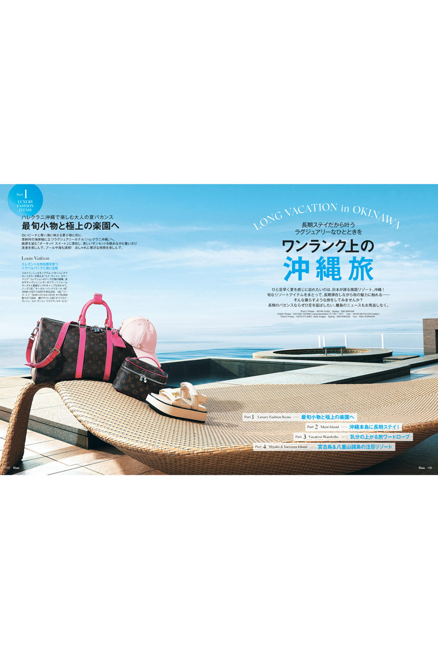 送料無料】25ans2025年6月号増刊 今田美桜＆北村匠海特別版