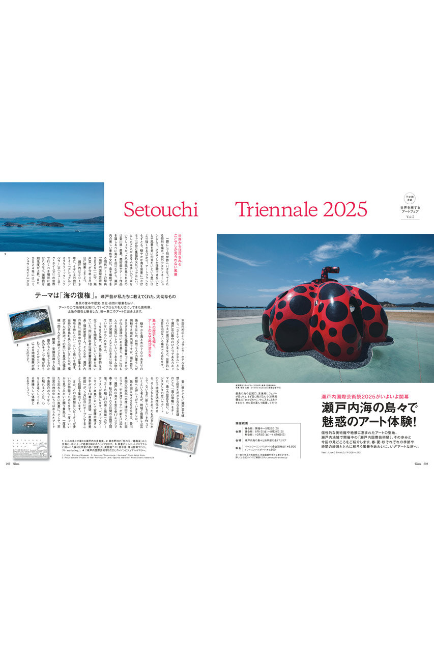 令和記念　特別夕刊　新品未使用未開封 2025年最新】Yahoo!オークション -夕刊の中古品・新品・未使用品一覧