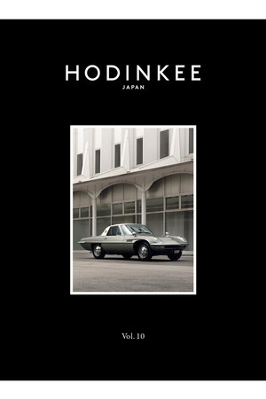 【送料無料】HODINKEE Magazine Japan Edition（ホディンキー マガジン ジャパン エディション） Vol.10 マツダ特別版（2025/7/3発売）