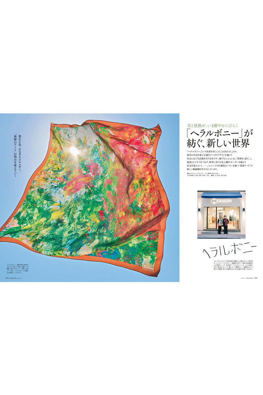 婦人画報 2025年5月 婦人画報 2025年5月号 (2025-04-01) [雑誌] | ハースト婦人画