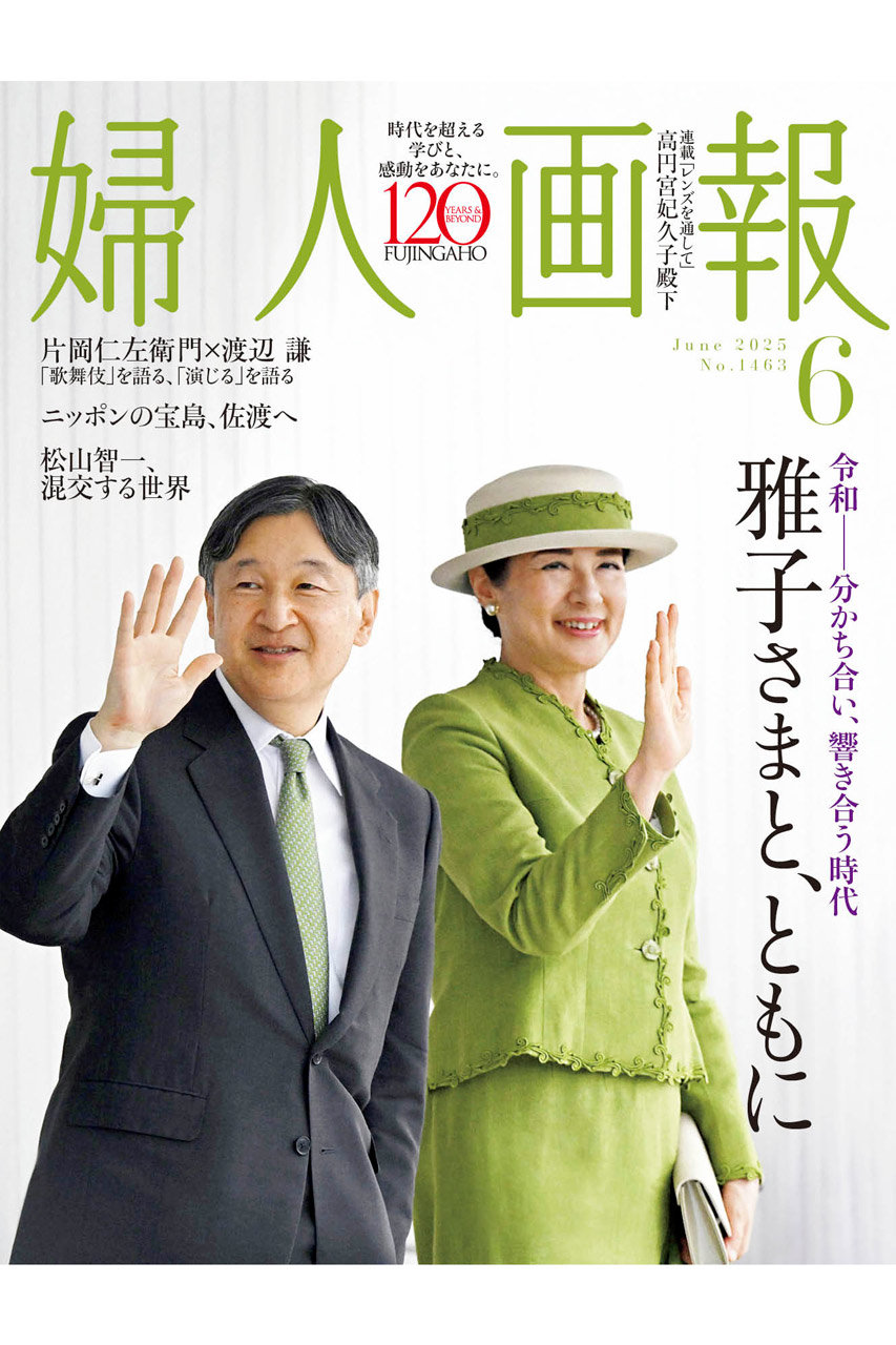 送料無料】婦人画報 6月号（2025/5/1発売）の通販 【Women's
