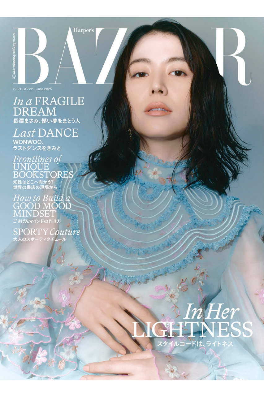 Harper&#39;s BAZAAR (ハーパーズ バザー) 2016年 12月号 Harper's BAZAAR（ハーパーズ バザー) 2023年1・2月合併号 (発売