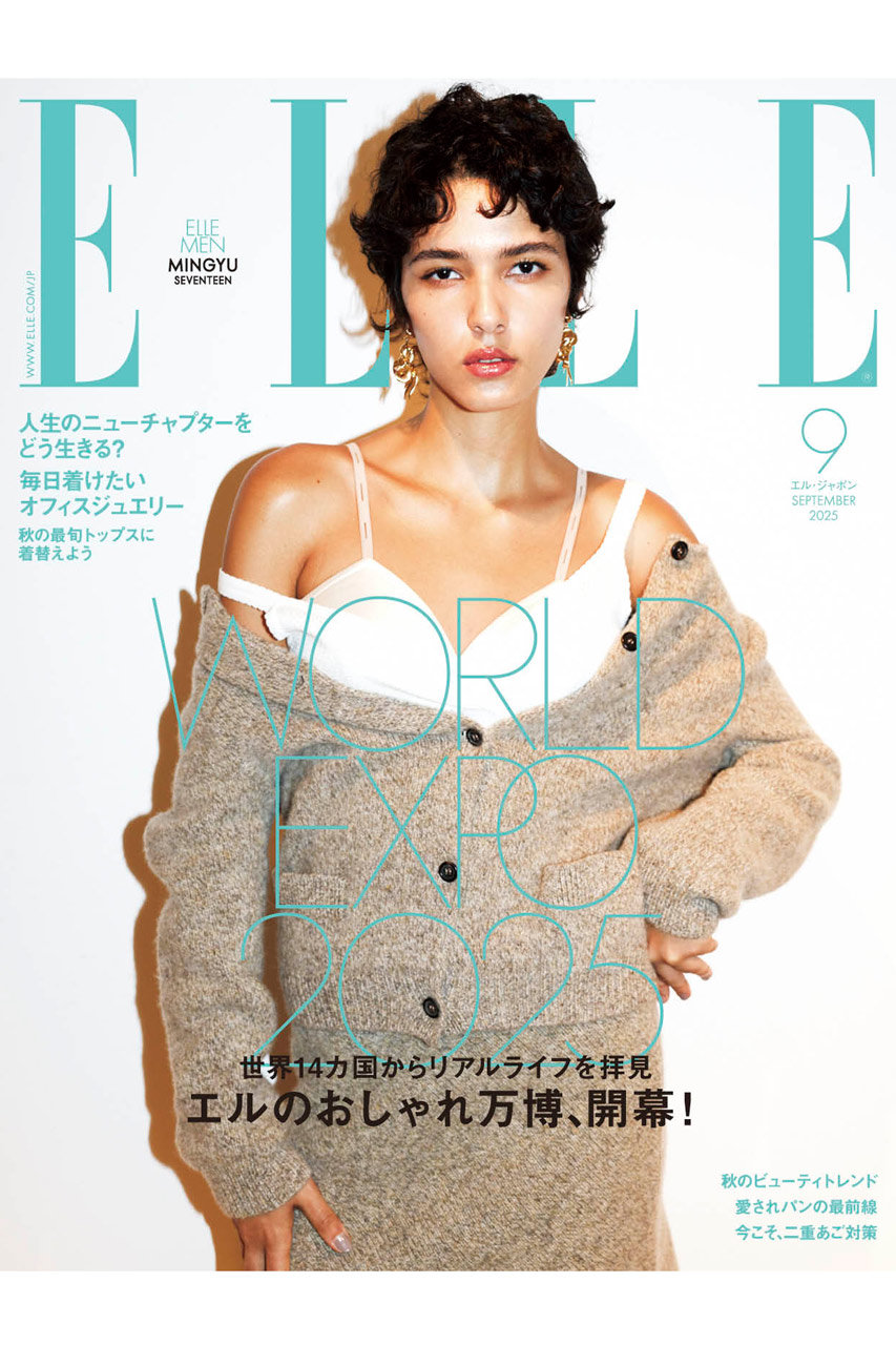 ELLE JAPON(エル・ジャポン) 2020年07月号 ELLE JAPON(エル・ジャポン) 2020年07月号 | ハースト婦人画報社