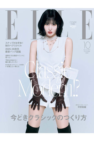 雑誌・書籍の通販 【Women's Health SHOP | ウィメンズヘルス