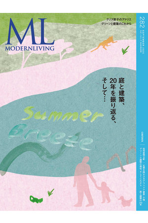老年薬学　ウィメンズヘルス2冊セット 雑誌・書籍の通販 【Women's Health SHOP | ウィメンズヘルス