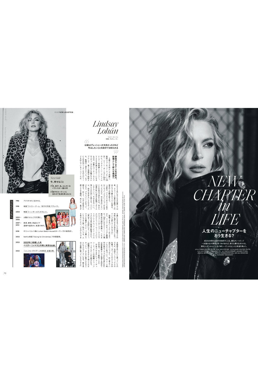 ELLE JAPON (エル・ジャポン) 2017年 09月号 ELLE JAPON (エル・ジャポン) 2017年 09月号 | ハースト婦人画