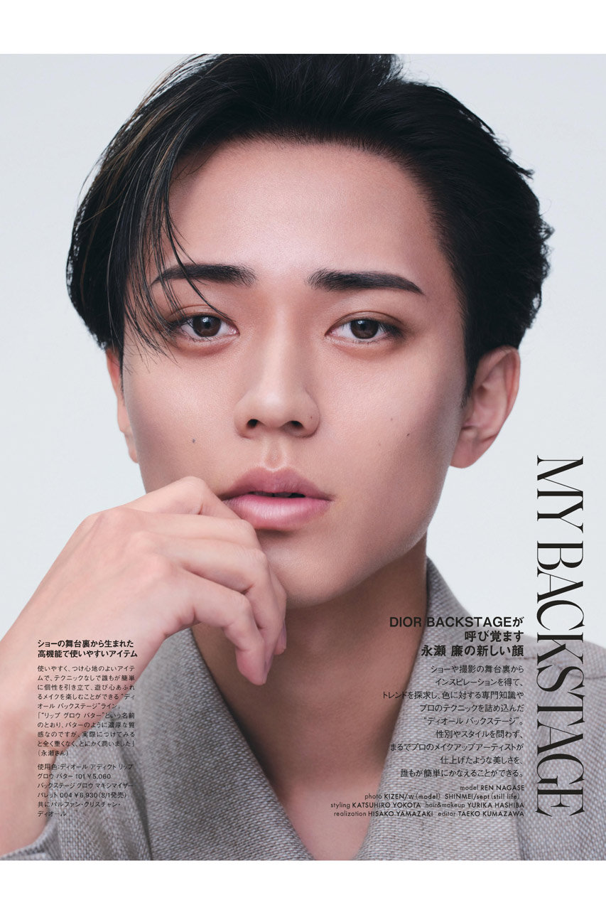 送料無料】エル・ジャポン2025年9月号増刊 SEVENTEEN MINGYU特別
