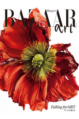 【送料無料】Harper’s BAZAAR art No.4(2025/10/20発売)