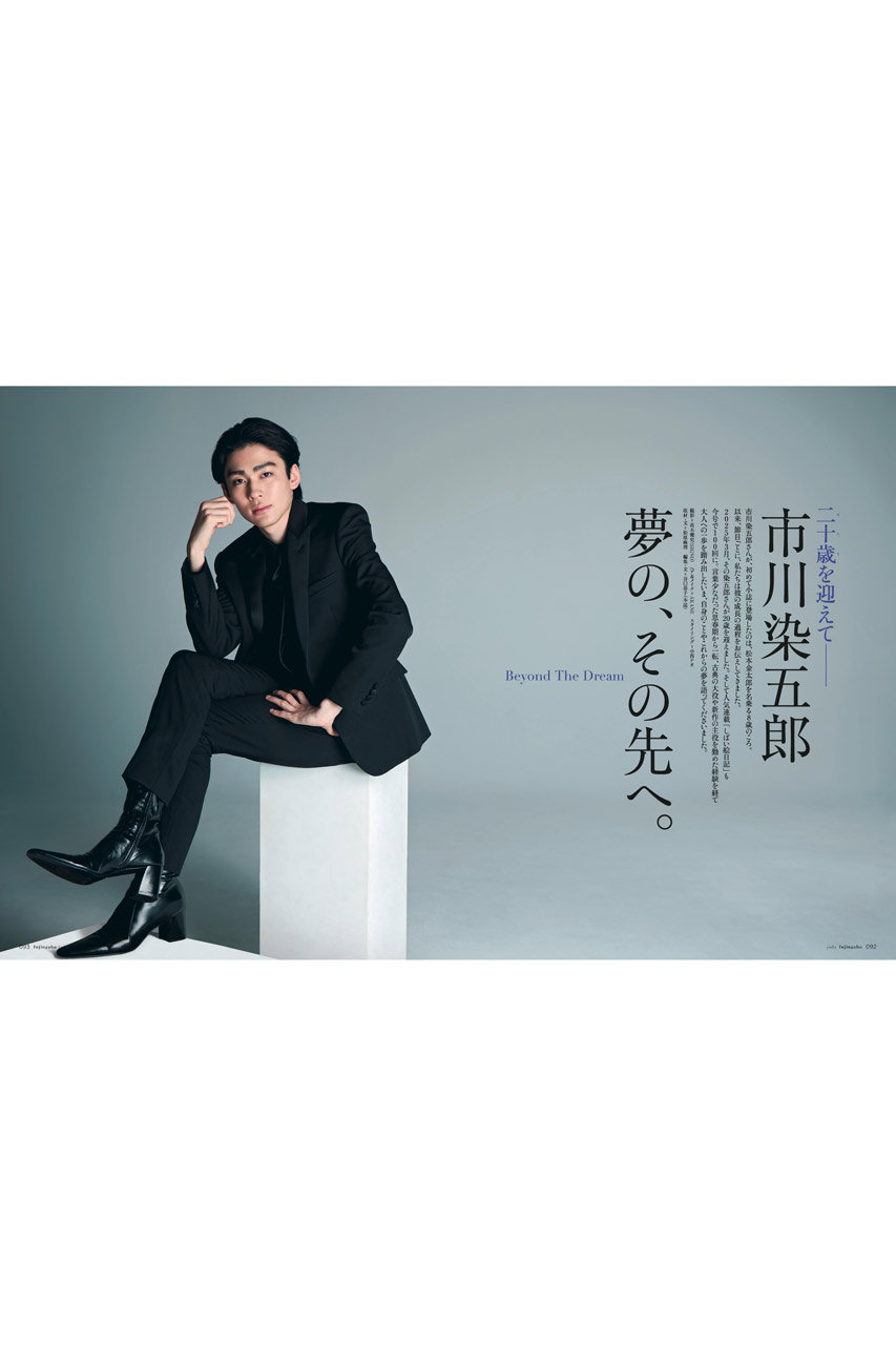 アジャスト版婦人画報 婦人画報 2019年05月号 増刊 アジャスト版 |本 | 通販 | Amazon