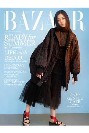 【送料無料】Harper’s BAZAAR 7・8月合併号（2025/5/20発売）