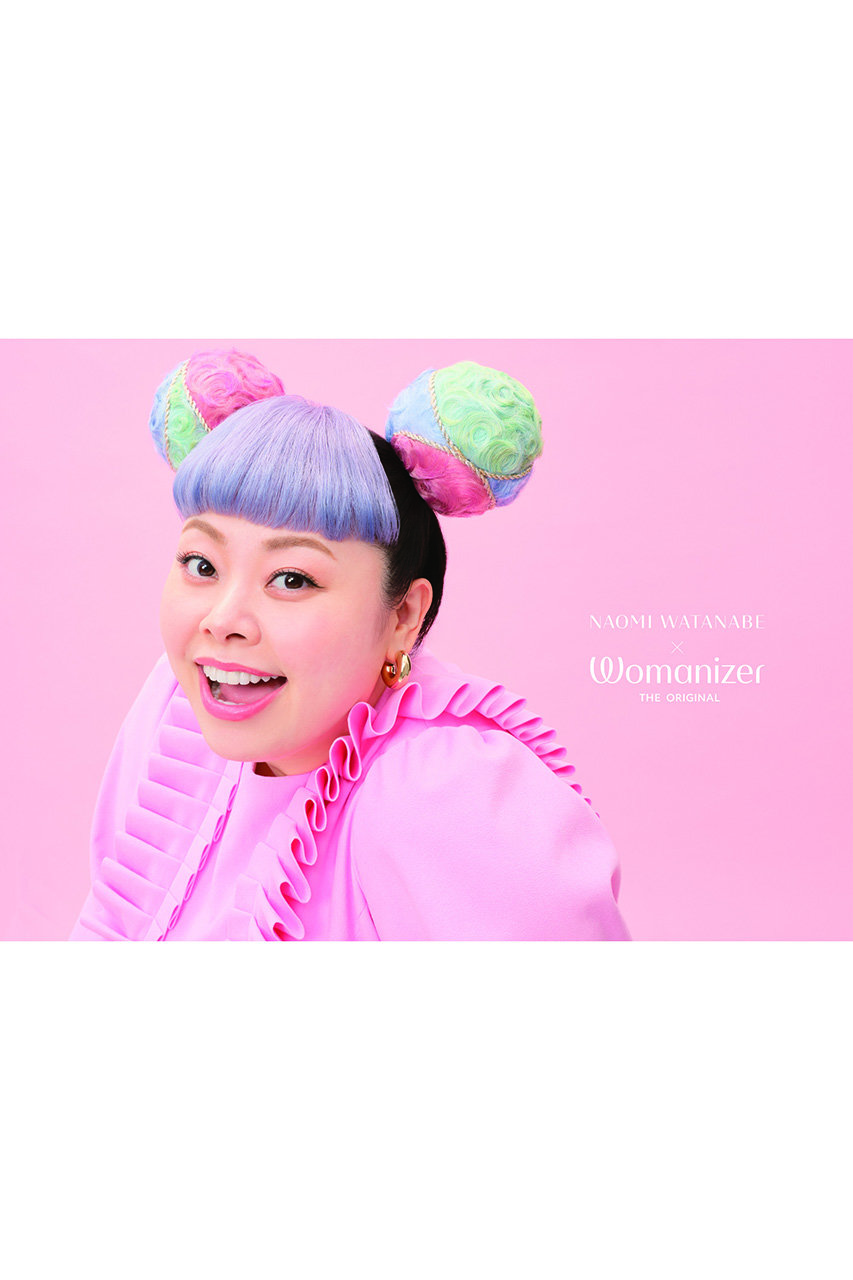 渡辺直美×ウーマナイザー リバティ2 特別限定モデルの通販