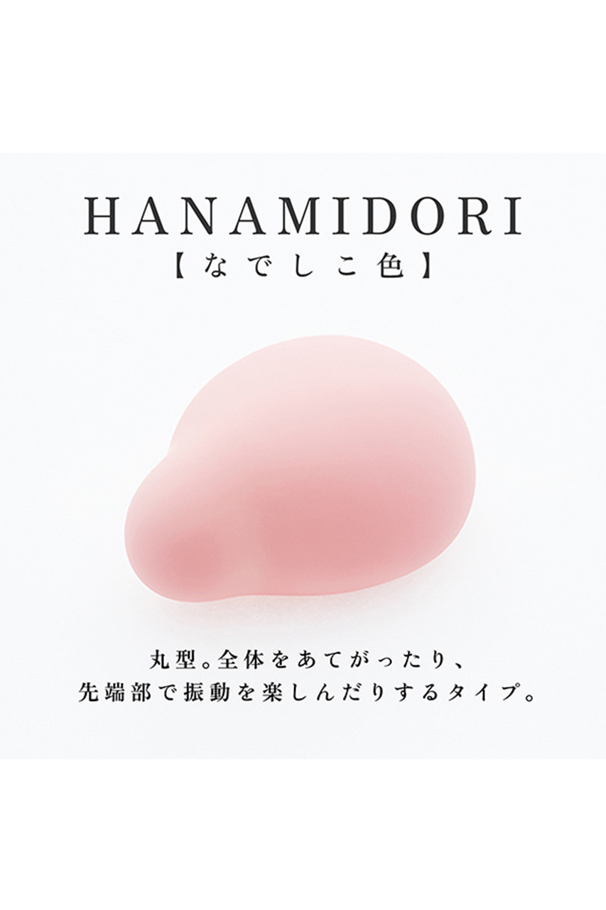 iroha HANAMIDORI【なでしこ色】