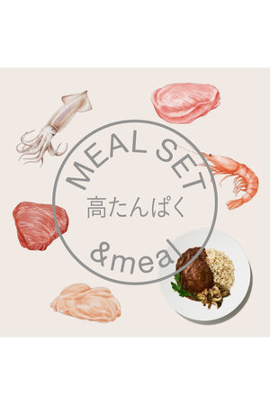 re : touch meal 高たんぱく5食セット