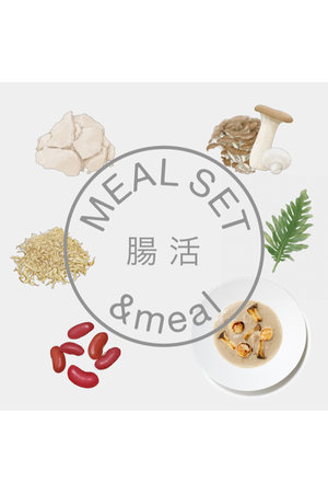 re : touch meal 腸活5食セット