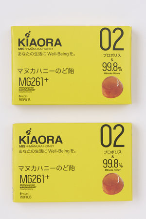 【食生活の乱れ】 KIAORA 02 プロポリス 2個セット