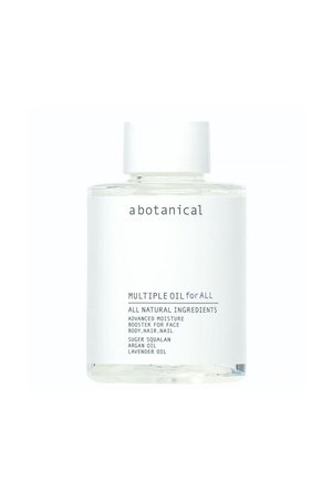 マルチプル オイル - 100ml