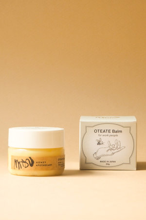 おてあてバーム【RELAX MUSCLES】