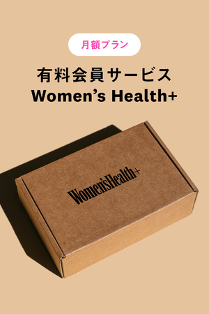 Womens Health+ 月額会員（自動更新） - -